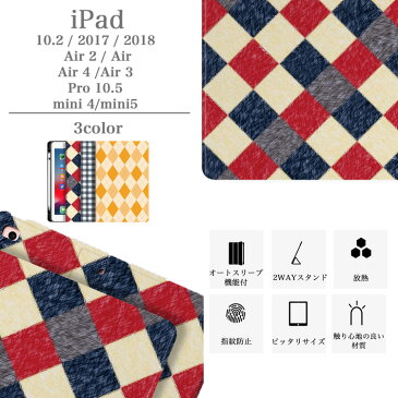 タッチペン付き アップルペン収納付き iPad 10.2 ケース 第8 第7世代 ipad Air4 10.9インチ 第4世代 ipad 2018 2017 第6 第5世代 air3 10.5 Pro 10.5 Air2 mini5 ケース アイパッド エアー3 エアー4 ミニ5 TPU カバー かわいい おしゃれ ギンガム アーガイル チェック柄