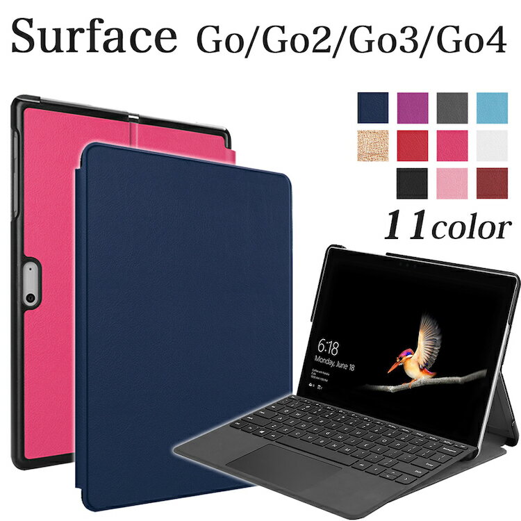 タッチペン 専用フィルム2枚付 サーフェイス専用 ペン付き Surface Go4 ケース カバー シンプル かわいい ピンク Go3 Go2 Go 第4 第3 第2 第1世代 専用ケース サーフェスゴー 2 ゴー 3 PUレザー 手帳型ケース タイプカバー収納可能