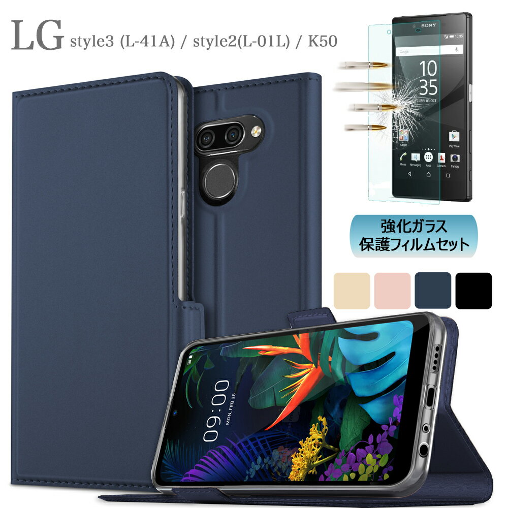 饹ե LG ޥۥ LG style3 L-41A LG style2 L-01L LG K50 SoftBank ѥ L41a L01L ޡȥե󥫥С   ɼǼͭ Ģ TPUʡС  ޥͥå¢ SIMե꡼ ꡼  ץ