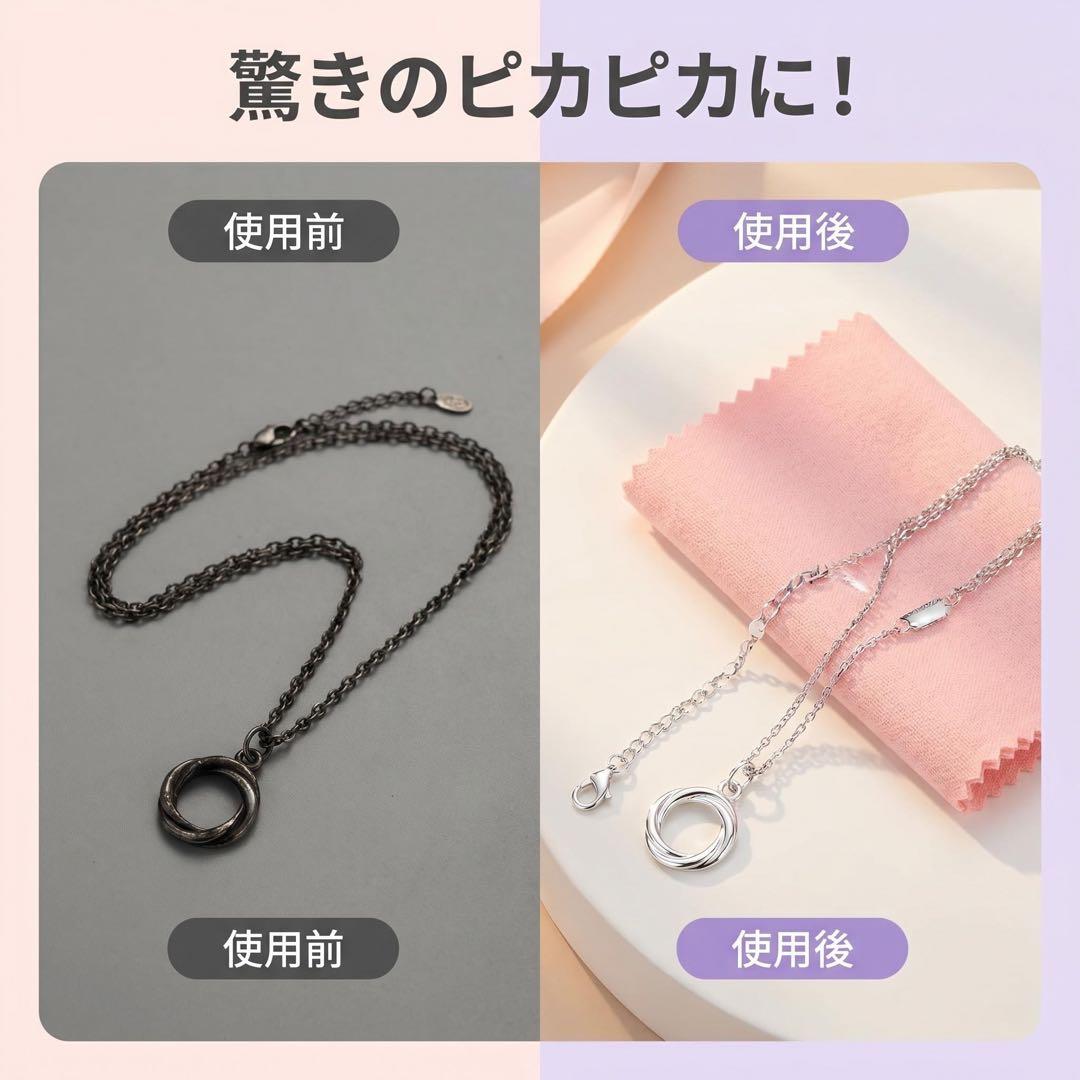 シルバー磨きクロス 10枚セット 銀磨き布 シルバーアクセサリー 磨き布 ジュエリー...