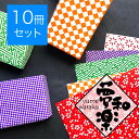 【クラフト用和紙 夢和楽 京小紋-きょうこもん- 折り紙サイズ】5色×1枚 5枚×10冊 (50枚)/ 一秀製紙 和紙 折り紙 室内 遊び レトロ 手染め 高級...