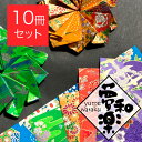 【クラフト用和紙 夢和楽 友禅-ゆうぜん- 折り紙サイズ】 5色×1枚 5枚×10冊 50枚入り / 一秀製紙 和紙 折り紙 室内 遊び レトロ 友禅 手染め ...