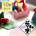 【クラフト用和紙 夢和楽 雲竜-うんりゅう- 折り紙サイズ】5色×3枚 15枚×10冊 150枚入り / 一秀製紙 和紙 折り紙 レトロ ラッピングペーパー お...