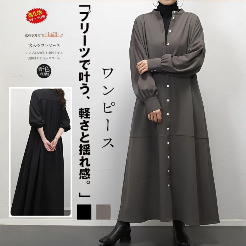 新入荷 シャツワンピース レディース 長袖 ワンピース ロング シャツ ロングワンピ 無地 体型カバー ゆ..