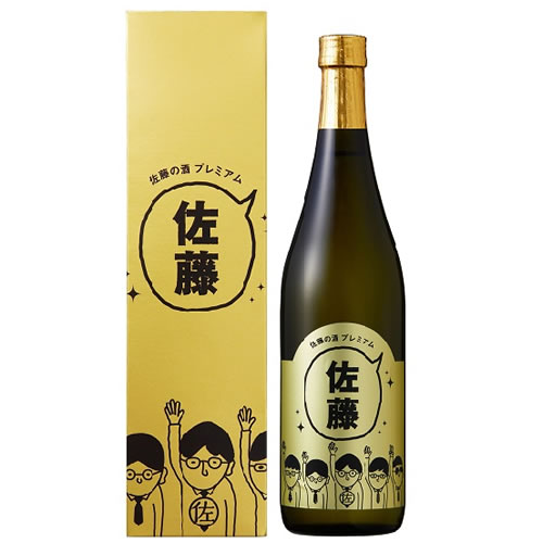 訳あり 日本酒 開華 大吟醸 佐藤の酒 プレミアム 720ml 第一酒造 栃木 20％OFF 2021/03(4984072121459)