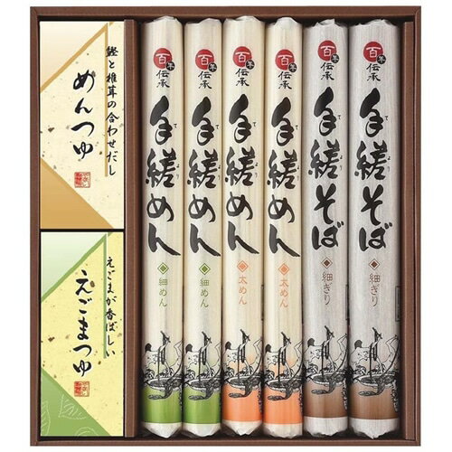 お中元 夏ギフト やない製麺 手縒めん詰合せギフト YG-6 ※同梱注文不可 (4950333282603) お中元 夏ギフト やない製麺 手縒めん詰合せギフト YG-6 ※同梱注文不可 (4950333282603)