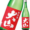 日本酒 純米酒 加藤嘉八郎酒造 大山 純米酒 赤 1800ml 山形 鶴岡　ギフト プレゼント(4989852900019)