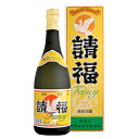 【請福酒造】請福ファンシー 35度 720ml 泡盛 ギフト プレゼント(4989996316691)
