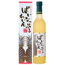 フルーツワイン ぱいなっぷるわいん 500ml 11度 八重泉酒造 日本 沖縄 パイナップル ギフト プレゼント(4934829300217)