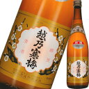 越乃寒梅 別撰 720ml 吟醸酒 新潟の日本酒　ギフト プレゼント(4573243750385)