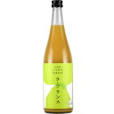 リキュール 出羽桜酒造 とろけるやまがた ラ・フランス 720ml 8度 山形県 ギフト プレゼント(4972009004241)