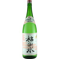 日本酒 出羽桜 三年熟成大古酒 枯山水 1800ml 山形 本醸造 ギフト プレゼント(4972009000885)