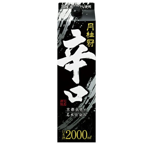 【月桂冠】辛口パック　2000ml【12個