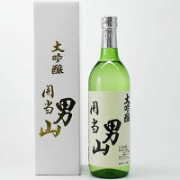 開当男山 大吟醸 720ml 開当男山酒造 日本酒 福島 ギフト プレゼント(4933731122207)