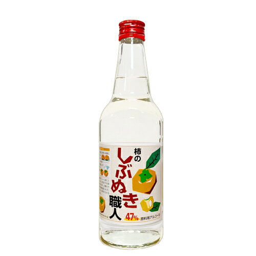 柿のしぶぬき 焼酎 宝酒造 柿のしぶぬき職人 600ml 47度　ギフト プレゼント(4904670000024)