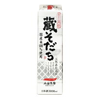 小山本家酒造 蔵そだち パック 3000ml 【8個まで1個口配送可能】賜杯桜 茨城のお酒 ギフト プレゼント(4943133206320)