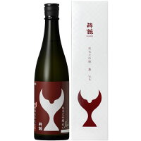 日本酒 酔鯨酒造 酔鯨 純米大吟醸 丞 Joh 720ml 高知　ギフト プレゼント(4901190807225)