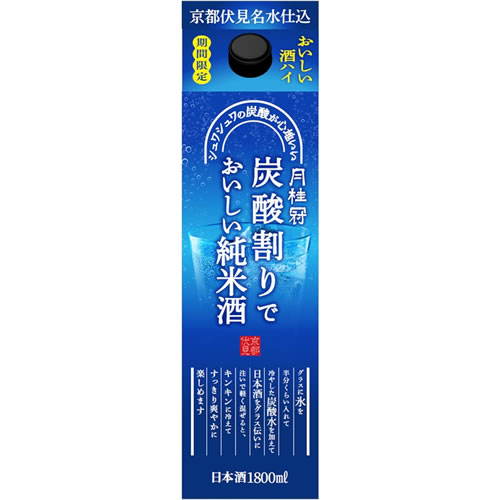 酒パック 月桂冠 炭酸割りでおいしい純米酒 1800ml 日本酒 紙パック 12個まで1個口配送可能　ギフト プレゼント(4901030271803)