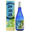 【山川酒造】珊瑚礁5年古酒 35度 720ml 泡盛 ギフト プレゼント(4944412350512)