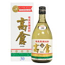 高倉　30度　720ml　黒糖焼酎　ギフト プレゼント(4538216307201)