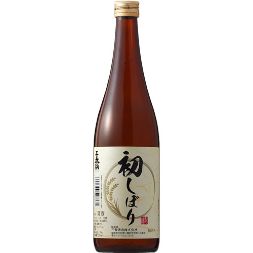 日本酒 三春酒造 三春駒 初しぼり 720ml 佐藤酒造 福島　ギフト プレゼント(4991455426131)