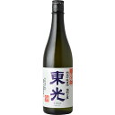 東光　出羽の里純米吟醸原酒 720ml 山形の日本酒　ギフト プレゼント(4965456002571)