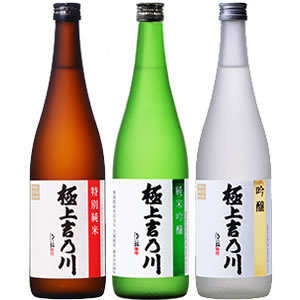 日本酒3本セット 極上吉乃川飲み比べセット 720ml×3 送料無料(一部地域除く) 正規特約店 特別純米 吟醸 純米吟醸 新潟　ギフト プレゼント