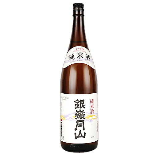 銀嶺月山 【月山酒造】銀嶺月山　純米酒　1800ml 山形の日本酒　ギフト プレゼント(4931128218168)