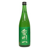 【山口合名会社】會州一　純米酒　720ml　福島の日本酒　ギフト プレゼント(4985149001582)