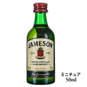 ジェムソン 　ミニチュア　50ml　ブ