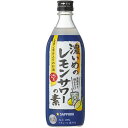 “レモン”にこだわった、レモン味が濃いめのレモンサワーの素 シチリア産手摘みレモン果汁と、じっくりと漬け込んだ自家製レモン漬け込み酒を一部使用したお酒です。 炭酸水を注ぐと爽快感あふれる香り、口当たりの良い酸味が特徴の‘濃いめ’のレモンサワーが完成します。 お好きな時にお好きな割り方でお楽しみください。 ■原材料名：レモン果汁、ウォッカ（国内製造）、レモン浸漬酒／酸味料、香料、甘味料（スクラロース、アセスルファムK）、ビタミンC