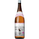 くろうま 1800ml 25度 ひむかのくろうま 麦焼酎 神楽酒造 宮崎県 ギフト プレゼント(4973074002019)