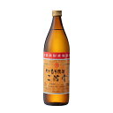 【二階堂酒造】むぎ焼酎 二階堂 25度 900ml ギフト プレゼント(4955250009500)