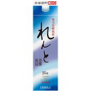紙パック 黒糖焼酎 れんと 1800ml 25度 1.8L 奄美大島開運酒造 本格焼酎【12個まで1個口配送可能】ギフト プレゼント(4516251050016...