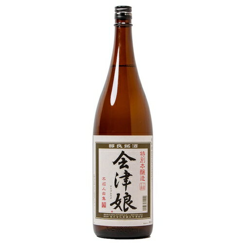 日本酒 特別本醸造 会津娘 1800ml 橋庄作酒造店 福島　ギフト プレゼント(4519836711012)