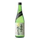 【菊水酒造】菊水の純米酒　720ml　ギフト プレゼント(4930391120833)