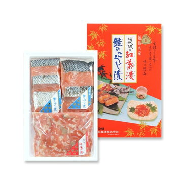 福島紅葉漬 阿武隈の紅葉漬・鮭のこうじ漬 詰め合わせ T-20 地域伝承の発酵食品 こうようづけ 送料無料・クール代込