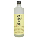 【佐多宗二商店】晴耕雨讀　720ml　芋焼酎　ギフト プレゼント(4521449257955)