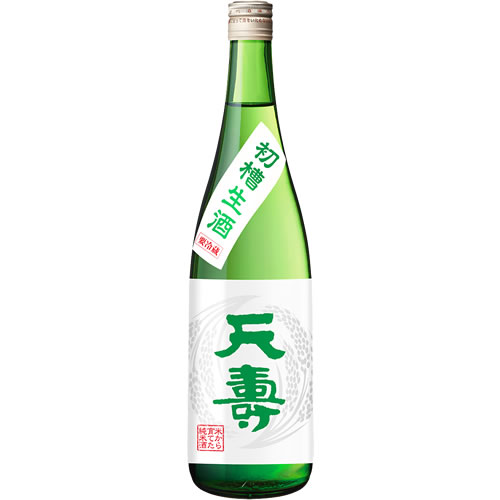 クール代込 日本酒 季節限定 天寿 米から育てた純米酒 初槽生酒 720ml しぼりたて 原酒 天寿酒造 要冷蔵 秋田　ギフト プレゼント(4920185111659)
