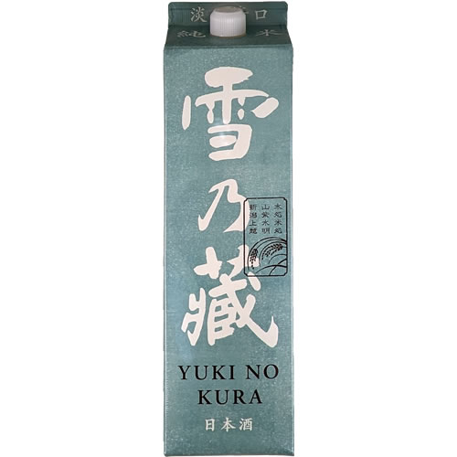 樂天商城 - 加藤酒造 雪乃蔵 純米酒 2000ml 新潟 日本酒 12個まで1個口配送可能　ギフト プレゼント(4994677050061)