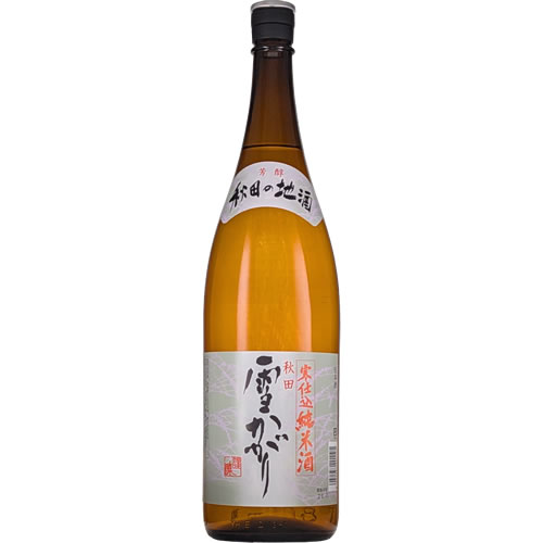 秋田 雪かがり 寒仕込 純米酒 1800ml 阿櫻酒造 日本酒　ギフト プレゼント(4942257201105)