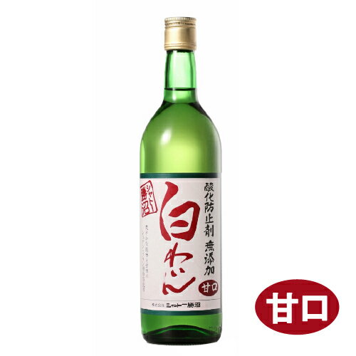 【シャトー勝沼】酸化防止剤無添加 白わいん 甘口 720ml(※お取り寄せ商品の為、入荷に時間がかかります。TY)　ギフト プレゼント(4941495200055)