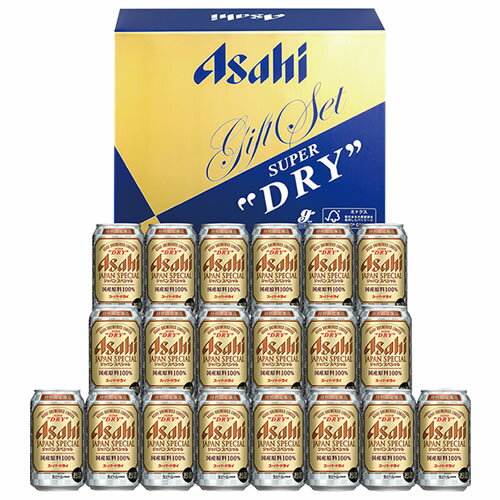 ビールセット アサヒ スーパードライ ジャパンスペシャル 缶ビール セット ギフト限定 350mL 20本 JS-5N 無料包装 送料無料(一部地域除く)　ギフト プレゼント(4901004034953)