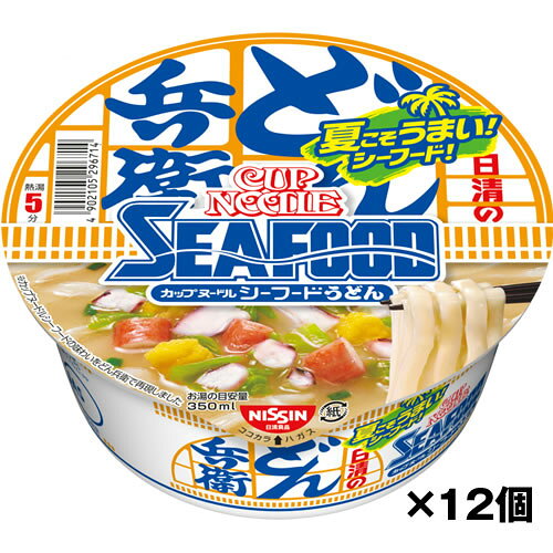 日清のどん兵衛 カップヌードルシーフードうどん