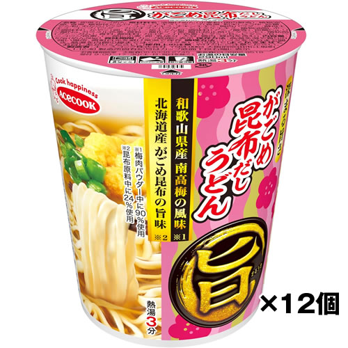 楽天市場】賞味期限 アウトレット（麺類｜食品）の通販