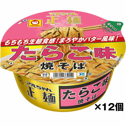 楽天市場】訳あり マルちゃんの通販