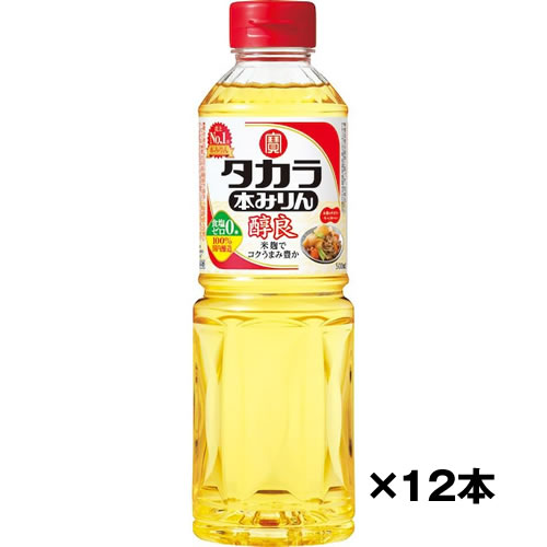 創業天保十三年。タカラ本みりんは伝統と確かな品質で、長年にわたって選ばれてつづけてきた、信頼のブランドです。熟成中にもち米から生まれる様々な成分が素材を引き立て、料理を味わい深くまろやかに仕上げます。 ※こちらはケース単位の販売です。（1ケース：12本入り）