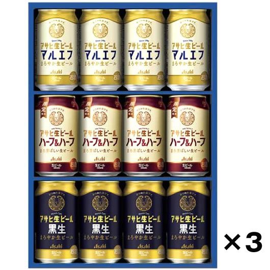 ※こちらの商品は無料包装がついております。 アサヒ生ビール3種限定品入りセット×3 【セット内容】 アサヒ生ビール 缶350ml×4本 アサヒ生ビール黒生 缶350ml×4本 アサヒ生ビールハーフ&ハーフ 缶350ml×4本