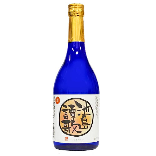 楽天ワイン紀行【霧氷酒造】霧氷　池島譚歌麦　720ml　麦焼酎　ギフト プレゼント（4580341905296）