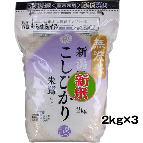 �V�� �z�B���w��s�� 2kg�~3�� ���� �ߘa7�N ������ �V�����Y �����Ђ��� ��� 6kg(2kg�~3��) ���f�[�U �N�x������ 6�L��  (�ꕔ�n�������) (4905797202445)